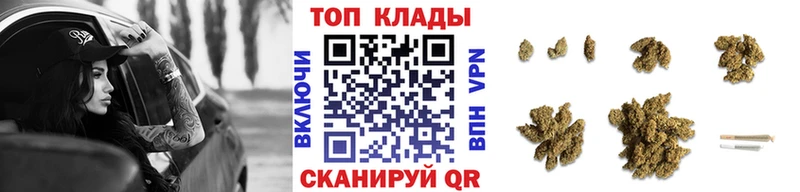 Наркошоп купить Каннабис  МЕФ  КОКАИН  Гашиш  Губаха