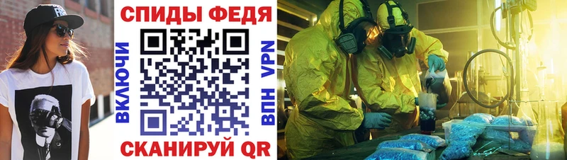 АМФЕТАМИН Premium  Купить  Губаха 