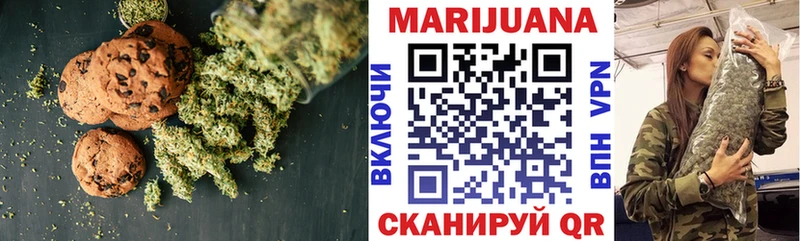 Еда ТГК марихуана  Купить  Губаха 