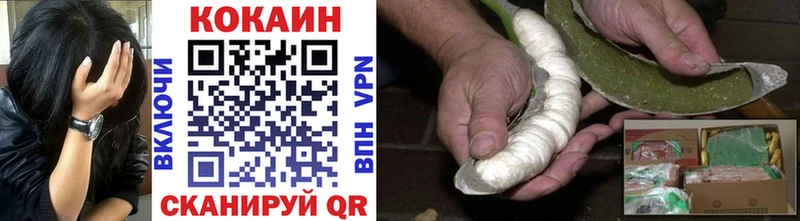 Купить где  Губаха  Кокаин Боливия 