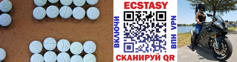 ЭКСТАЗИ 280мг Купить закладки Губаха