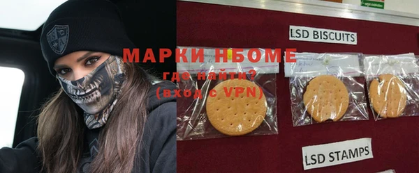 марихуана Белоозёрский