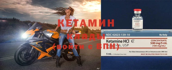 альфа пвп VHQ Белокуриха