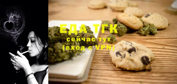 каннабис Балахна