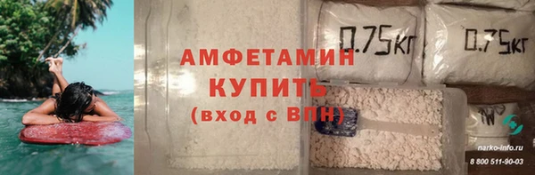 марихуана Белоозёрский