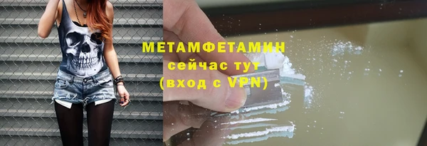 кристаллы Беломорск
