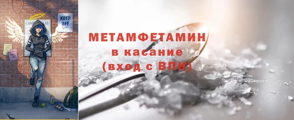 кристаллы Беломорск