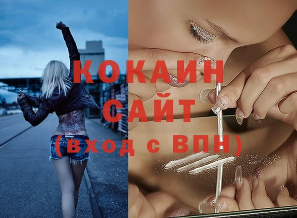 альфа пвп VHQ Белокуриха