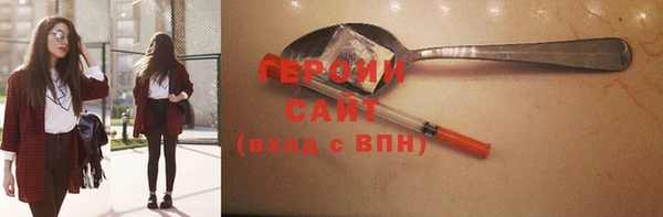 альфа пвп VHQ Белокуриха