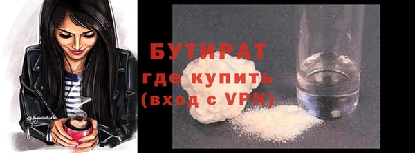 марихуана Белоозёрский