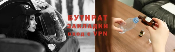 кристаллы Беломорск