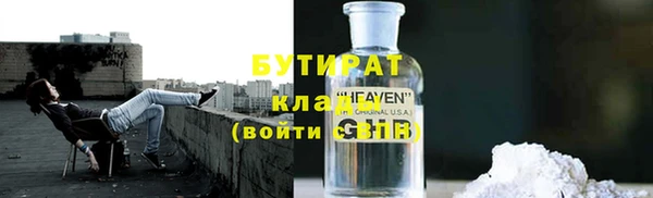 каннабис Балахна