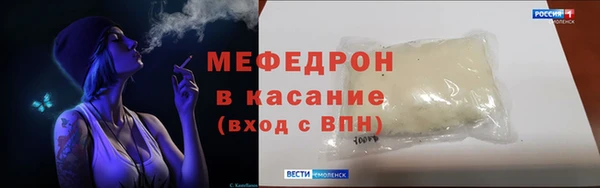 кристаллы Беломорск