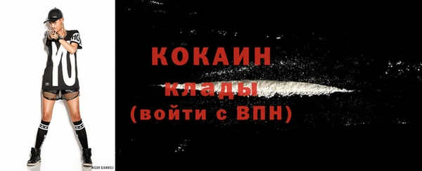 хмурый Балабаново
