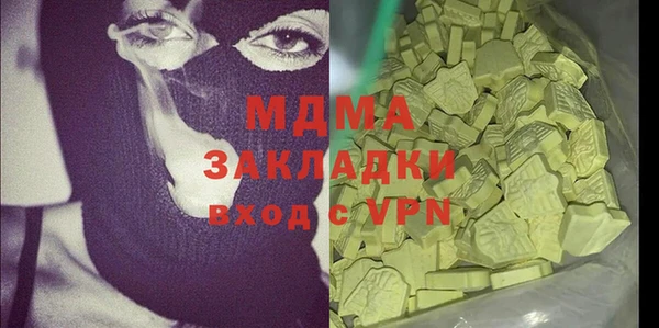 каннабис Балахна