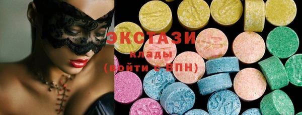 альфа пвп VHQ Белокуриха