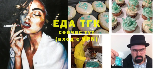 хмурый Балабаново