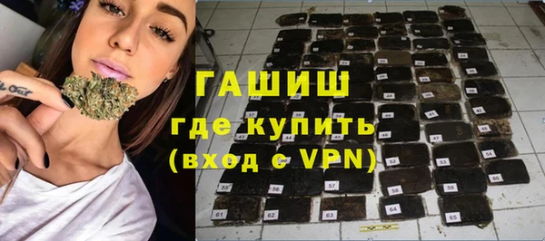 альфа пвп VHQ Белокуриха