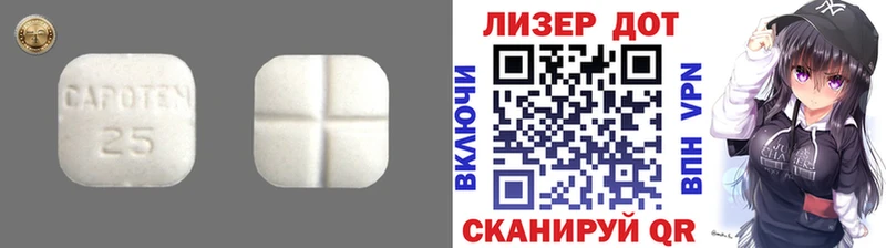 Лсд 25 экстази ecstasy Губаха