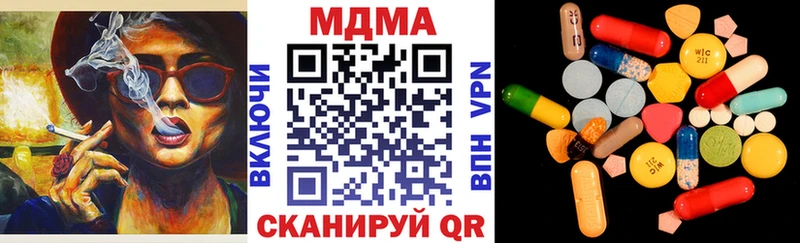 MDMA VHQ  Купить закладки  Губаха 