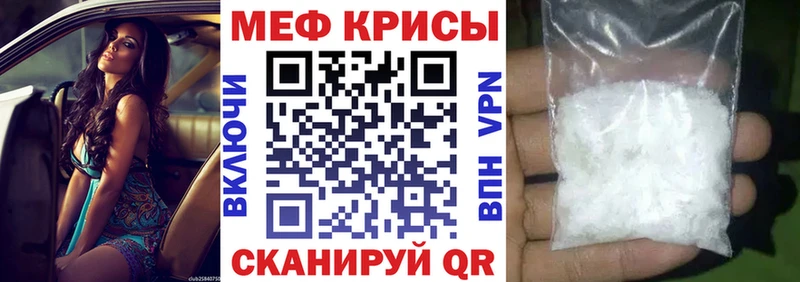 Купить  Губаха  Мефедрон mephedrone 