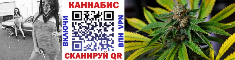 Бошки марихуана AK-47  Купить где  Губаха 